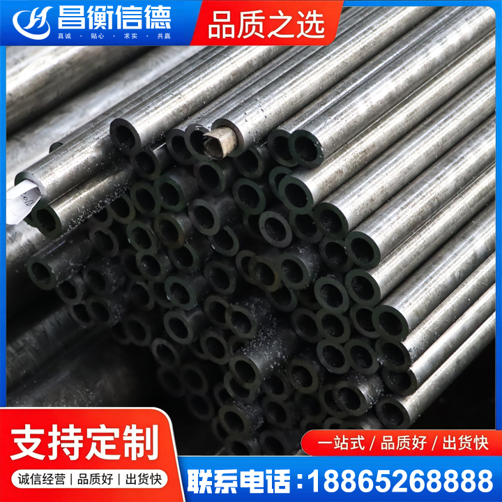 南江GCr15精密钢管