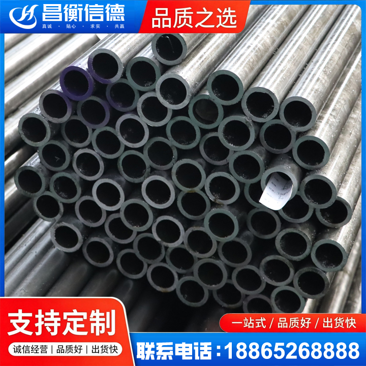 南江20cr精密钢管