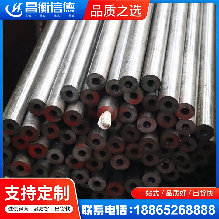 南江20#精密钢管