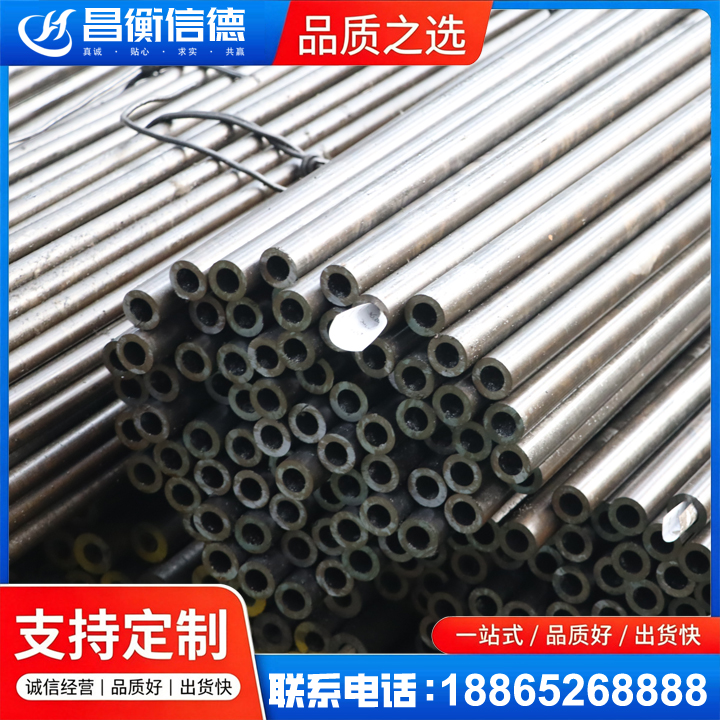 南江液压油缸用精密钢管
