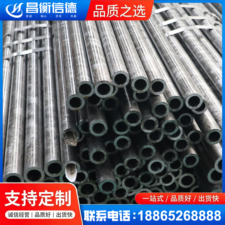 南江45#精密钢管