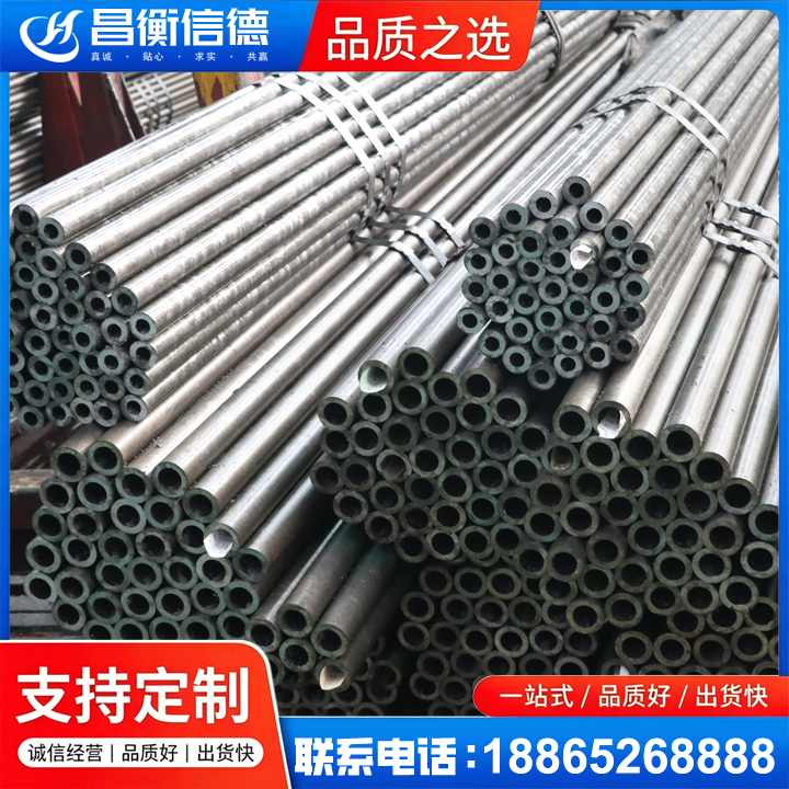 南江光亮精密钢管